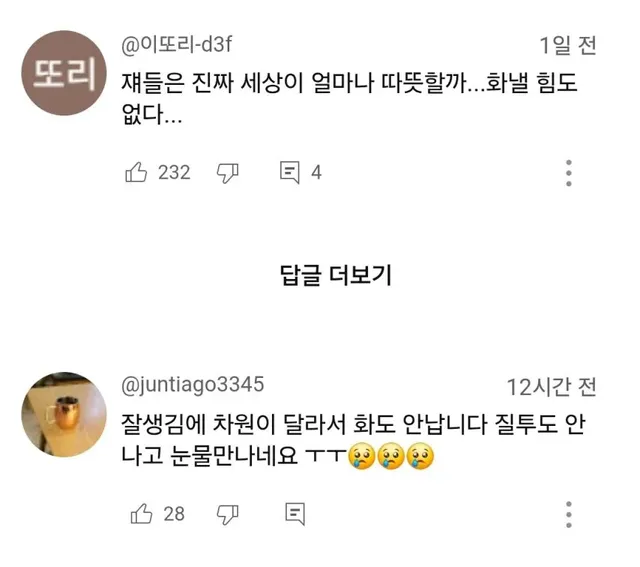 잘생긴남자는 남자도 좋아함.jpg