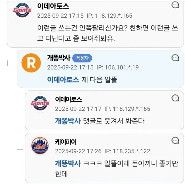 싱글벙글 요즘 영포티들의 신종 허세