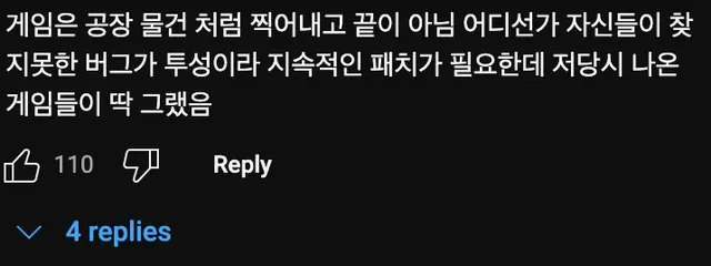 100만장 무료로 뿌리고 망한📉 국산게임