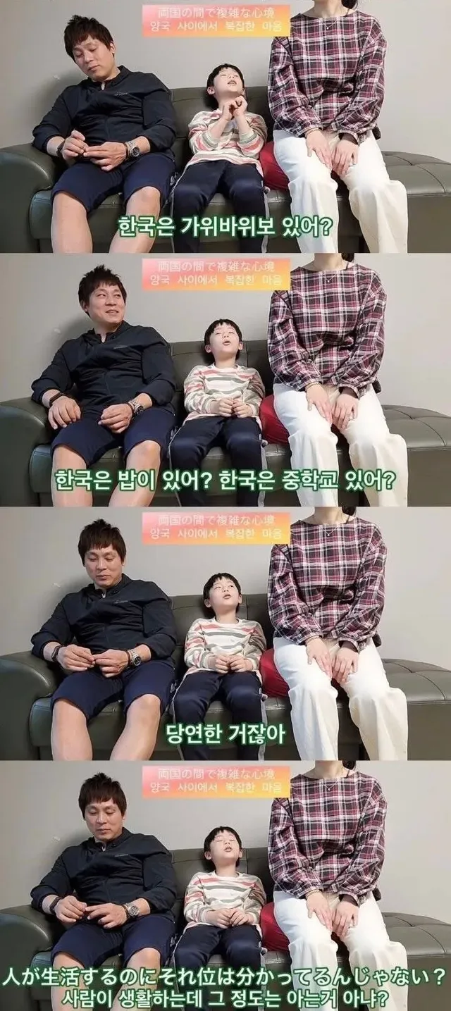 끊임없이 나오는 일본 경험담 한국에도 ~있어?