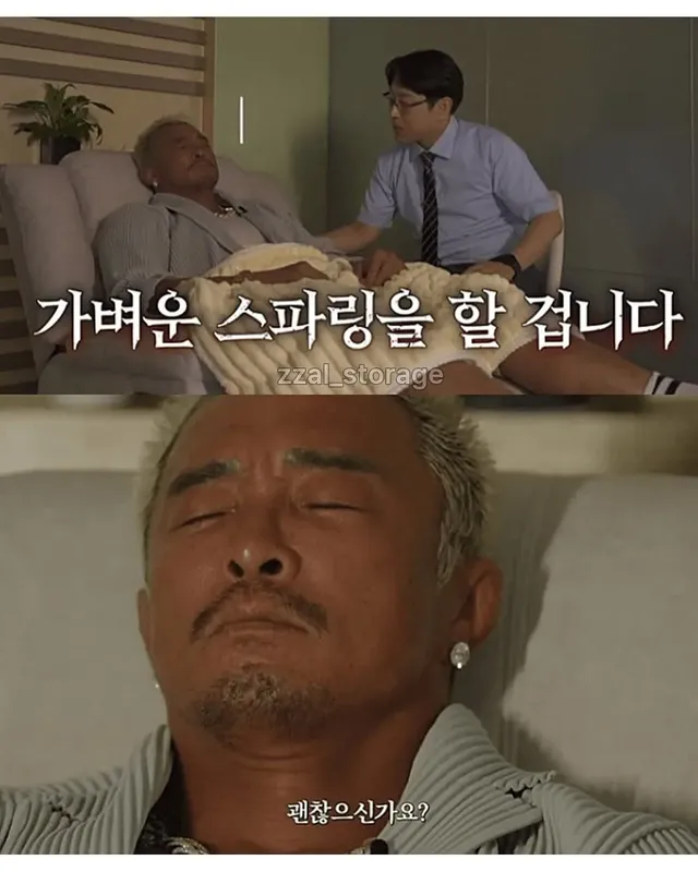고릴라와 스파링하는 추성훈.jpg