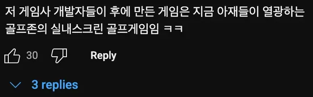 100만장 무료로 뿌리고 망한📉 국산게임