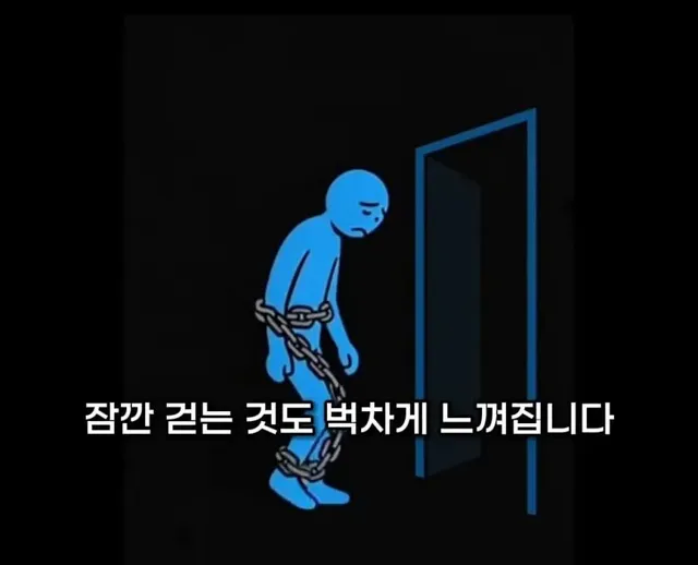 집에 오래 있으면 지치는 이유.jpg