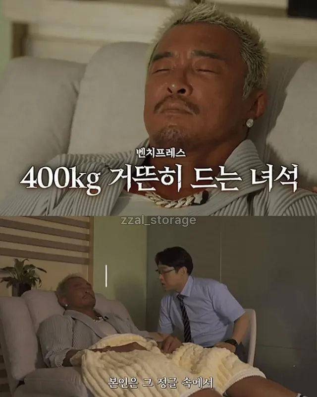 고릴라와 스파링하는 추성훈.jpg