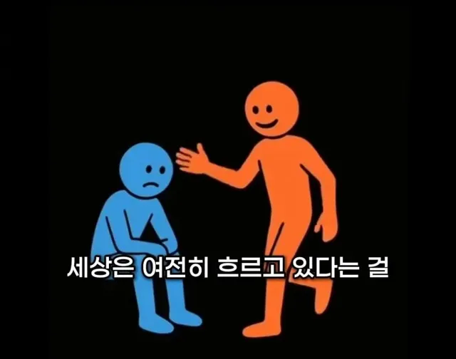 집에 오래 있으면 지치는 이유.jpg