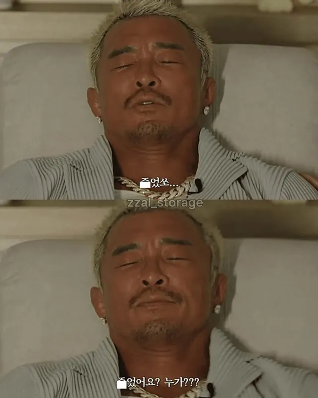 고릴라와 스파링하는 추성훈.jpg