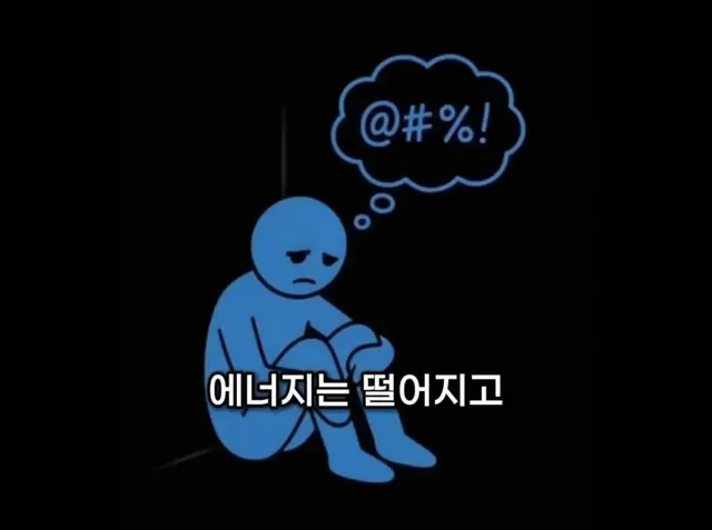 집에 오래 있으면 지치는 이유.jpg