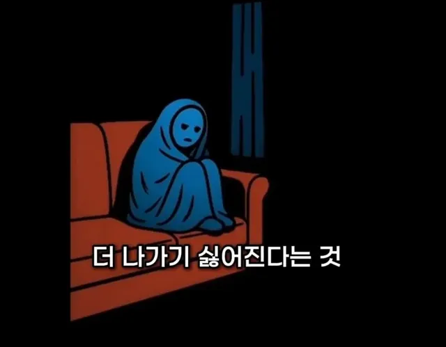 집에 오래 있으면 지치는 이유.jpg