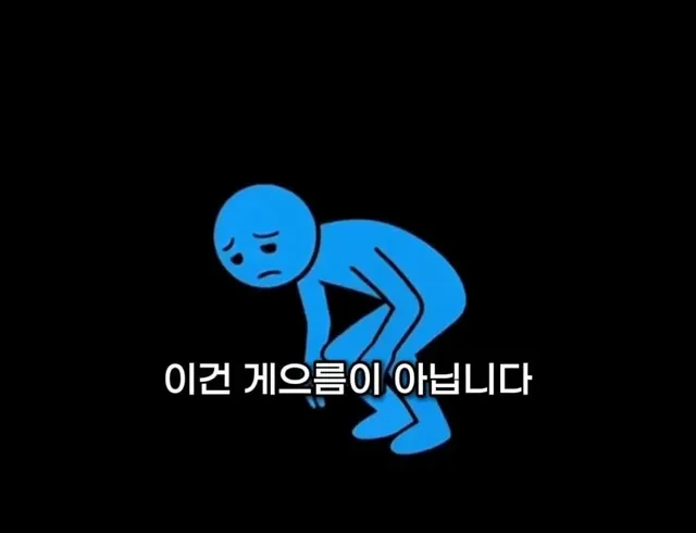 집에 오래 있으면 지치는 이유.jpg