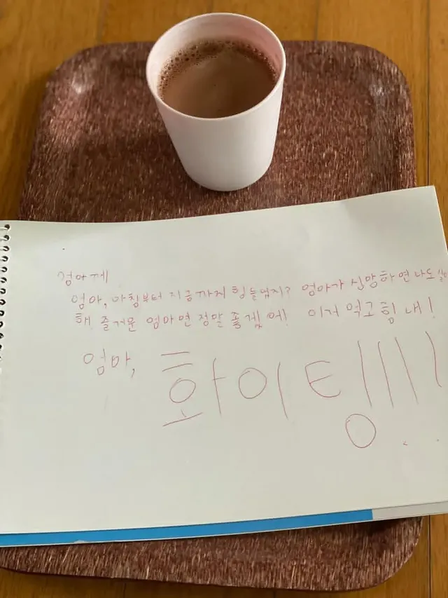 아홉살짜리 아들의 위로.jpg