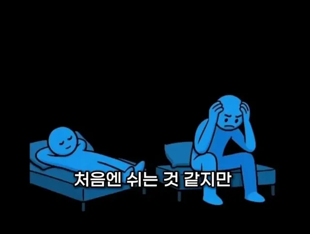 집에 오래 있으면 지치는 이유.jpg