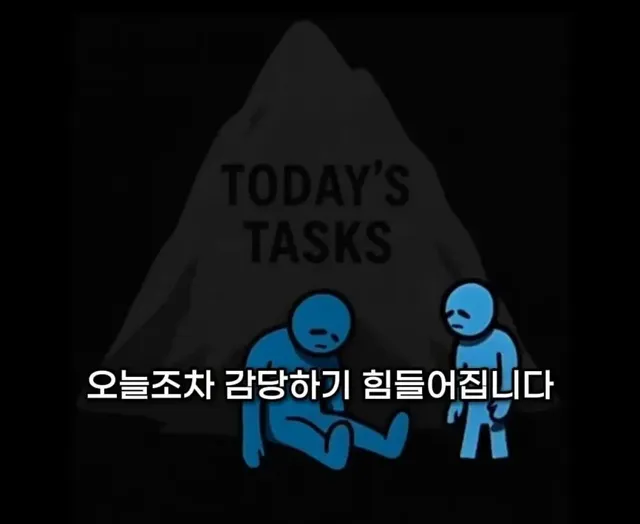 집에 오래 있으면 지치는 이유.jpg