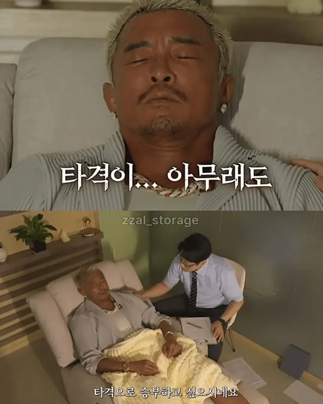고릴라와 스파링하는 추성훈.jpg