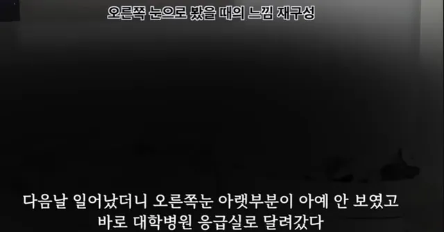 곧 의사를 대신할거 같은 챗gpt 근황