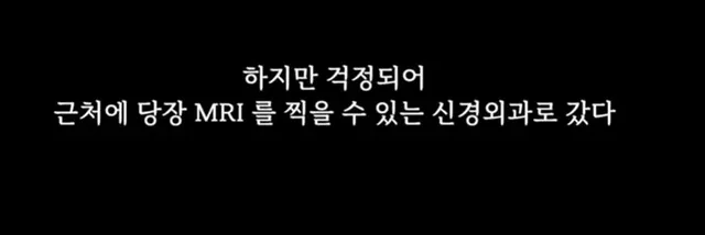 곧 의사를 대신할거 같은 챗gpt 근황