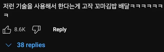 고속도로🚗 휴게소 벽에 붙어있는 수상한 기둥의 정체