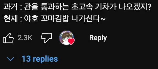 고속도로🚗 휴게소 벽에 붙어있는 수상한 기둥의 정체