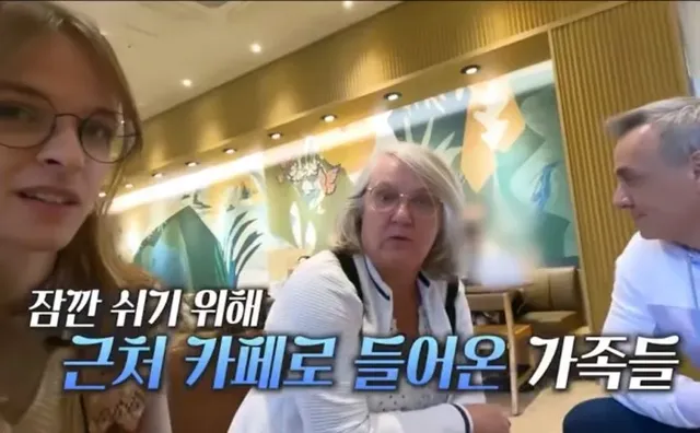 한국 카페에서 문화충격 받은 프랑스인.jpg