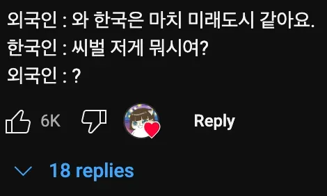 고속도로🚗 휴게소 벽에 붙어있는 수상한 기둥의 정체