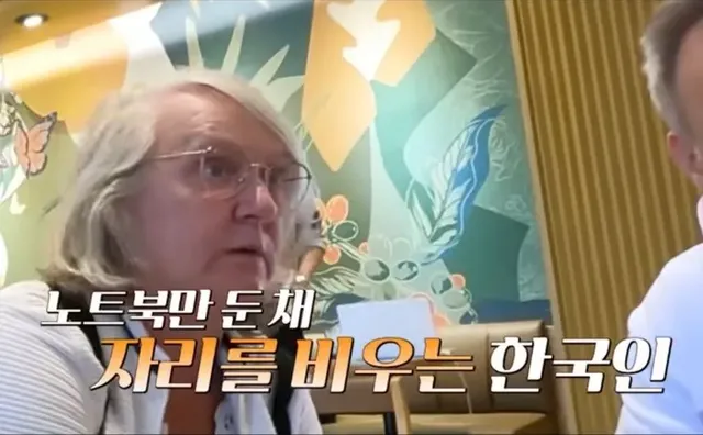 한국 카페에서 문화충격 받은 프랑스인.jpg