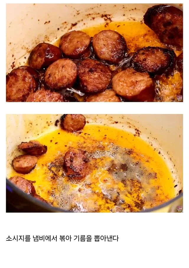 정통 미국 남부식 볶음밥