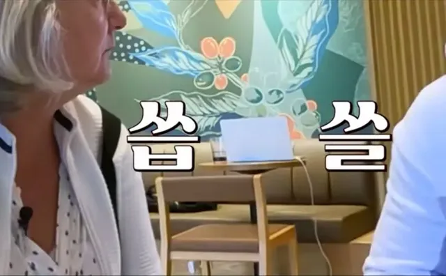 한국 카페에서 문화충격 받은 프랑스인.jpg