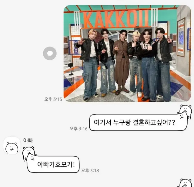 화목 가족들....단톡방 모음.....JPG