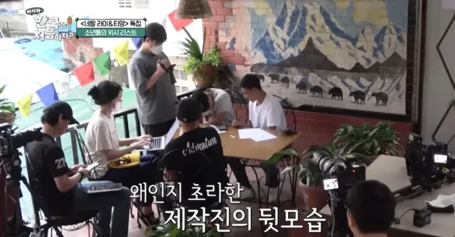 ??? : 한라산은 1,947m밖에 안돼?