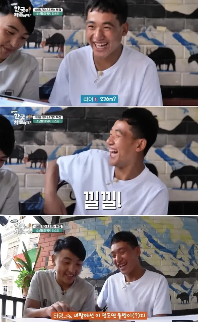 ??? : 한라산은 1,947m밖에 안돼?