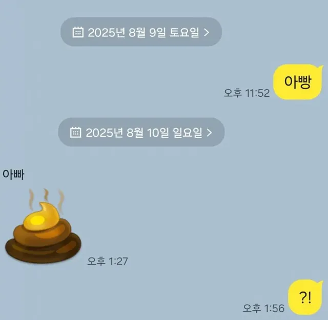 화목 가족들....단톡방 모음.....JPG