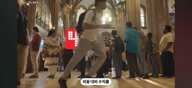 기차표를 사게 만든 인도의 아이디어