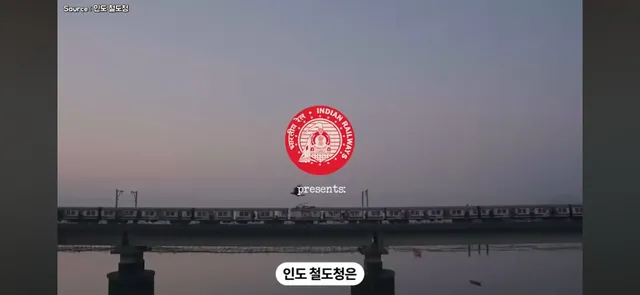 기차표를 사게 만든 인도의 아이디어