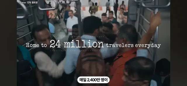 기차표를 사게 만든 인도의 아이디어