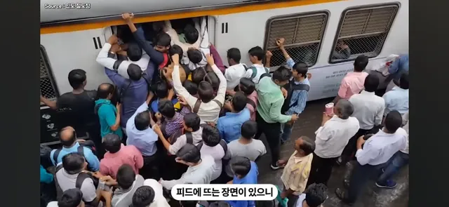 기차표를 사게 만든 인도의 아이디어