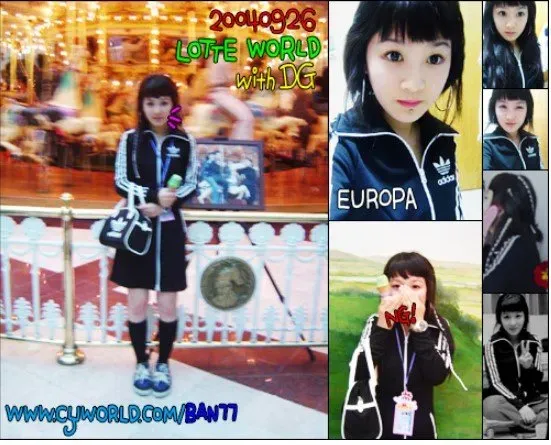 그 시절 싸이월드 패션왕