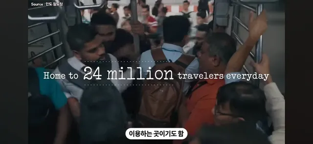 기차표를 사게 만든 인도의 아이디어