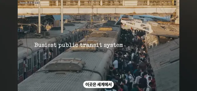 기차표를 사게 만든 인도의 아이디어