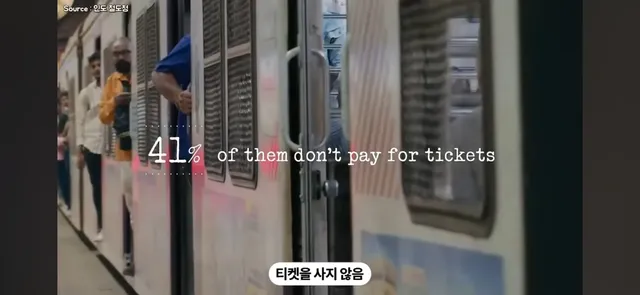 기차표를 사게 만든 인도의 아이디어
