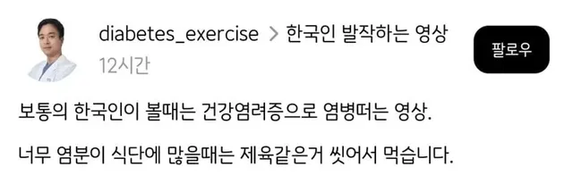 SNS에서 불호 많은 제육볶음 먹는 법