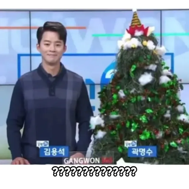 크리스마스에 진심인 여자 아나운서