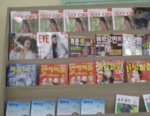 스마트폰 생기기전 2007년 모습.jpg