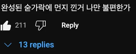 일본🇯🇵에는 50만원짜리 완벽한 숟가락이 있다