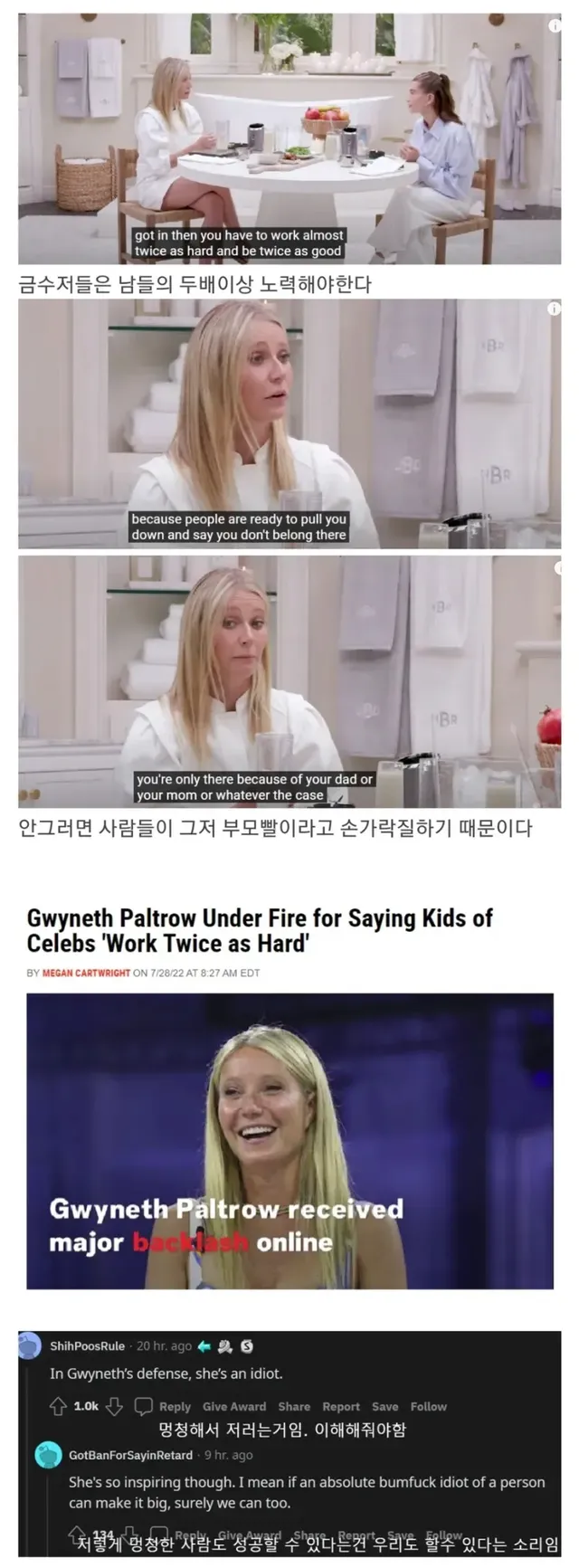 미국 금수저들의 고충...jpg