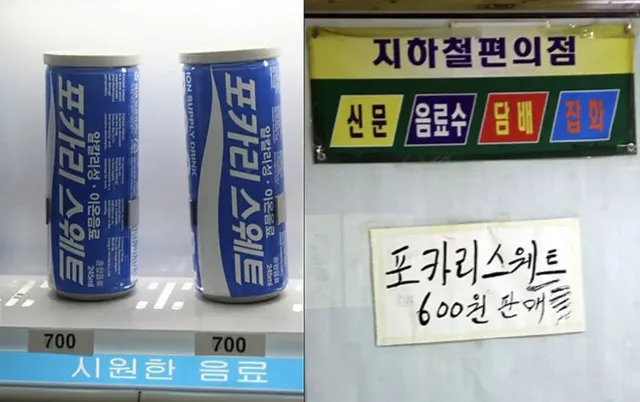 스마트폰 생기기전 2007년 모습.jpg