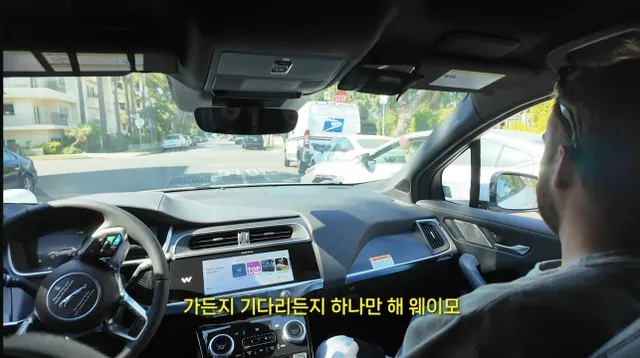 한국에 자율주행택시가 들어오기 힘든 이유