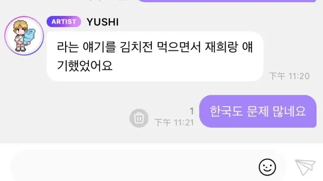 팬들마저 능지를 의심하는 요즘 아이돌