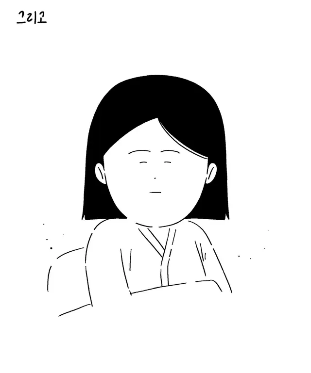 기적이 일어나길 빕니다. (키크니의 사연을 그려드립니닷!)