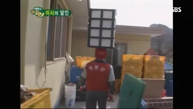 생활의 달인 첫방송 1호 달인은? 이사의 달인