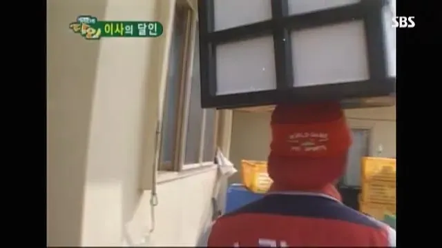 생활의 달인 첫방송 1호 달인은? 이사의 달인