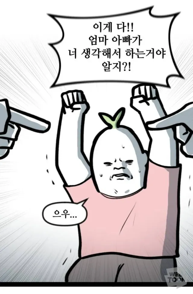 의외로 많은 집안